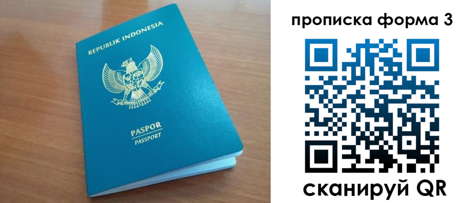 прописка иностранных граждан в Суворове